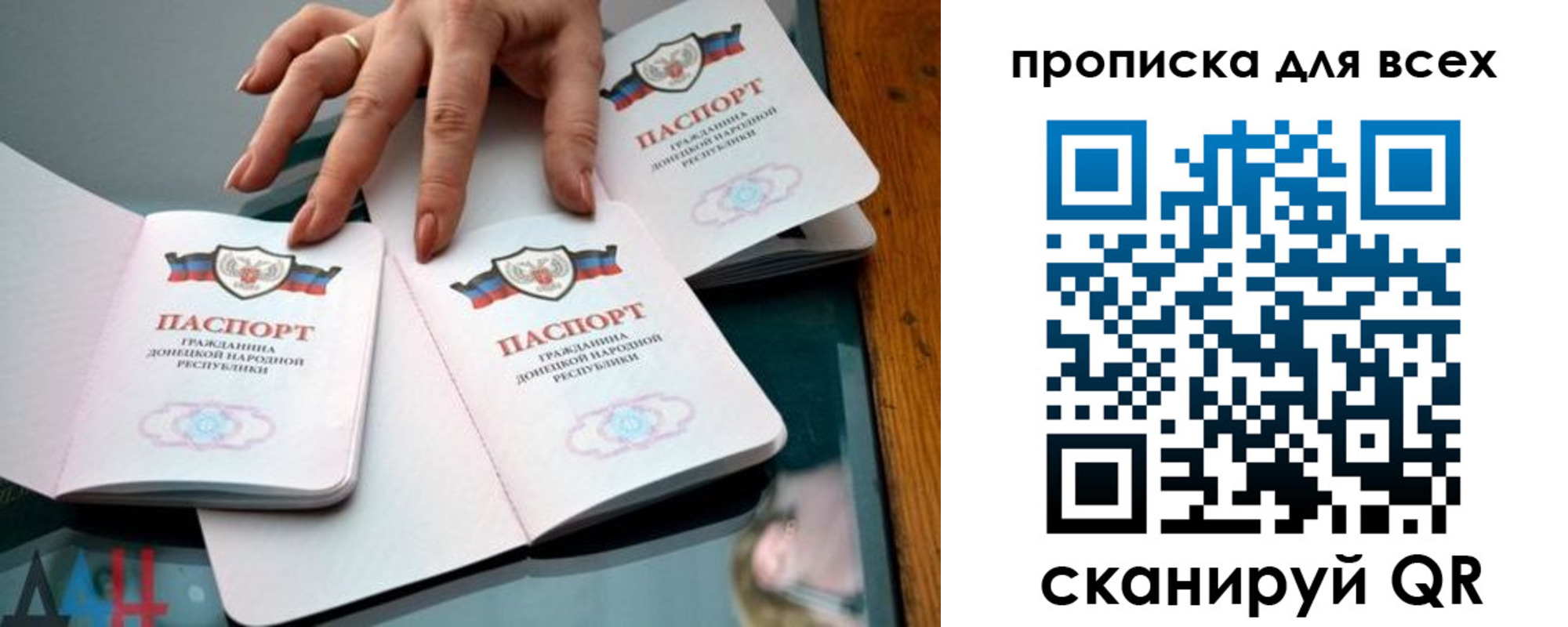 прописка гарантия в Яровом