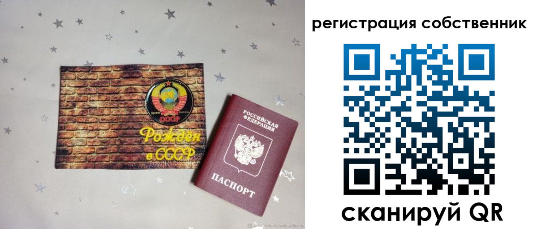 миграционный учет в Яровом