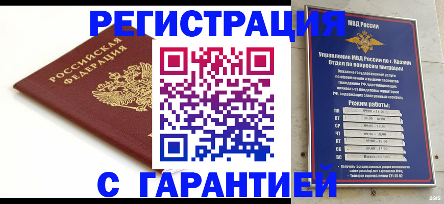 регистрация для дет. сада в Яровом