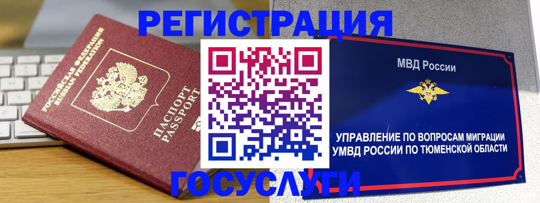 пропишу в квартире в Яровом